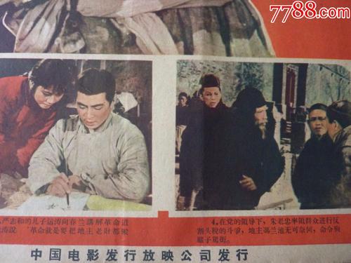 制作社会艺术水平等级证书